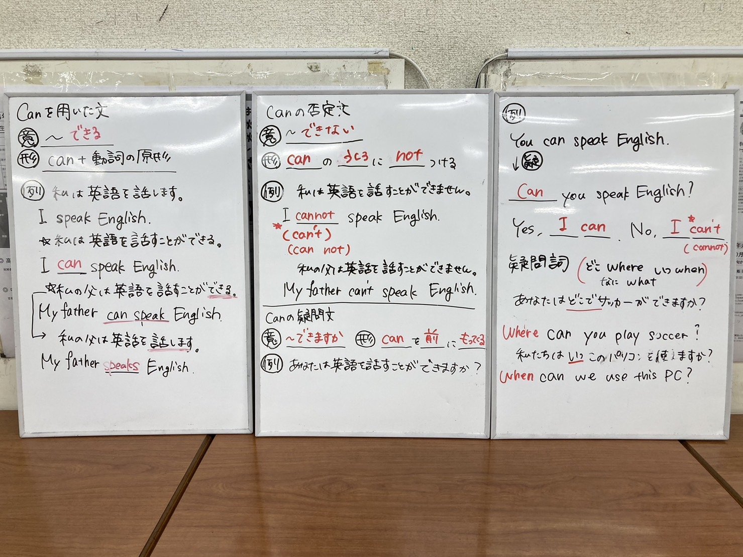 板書