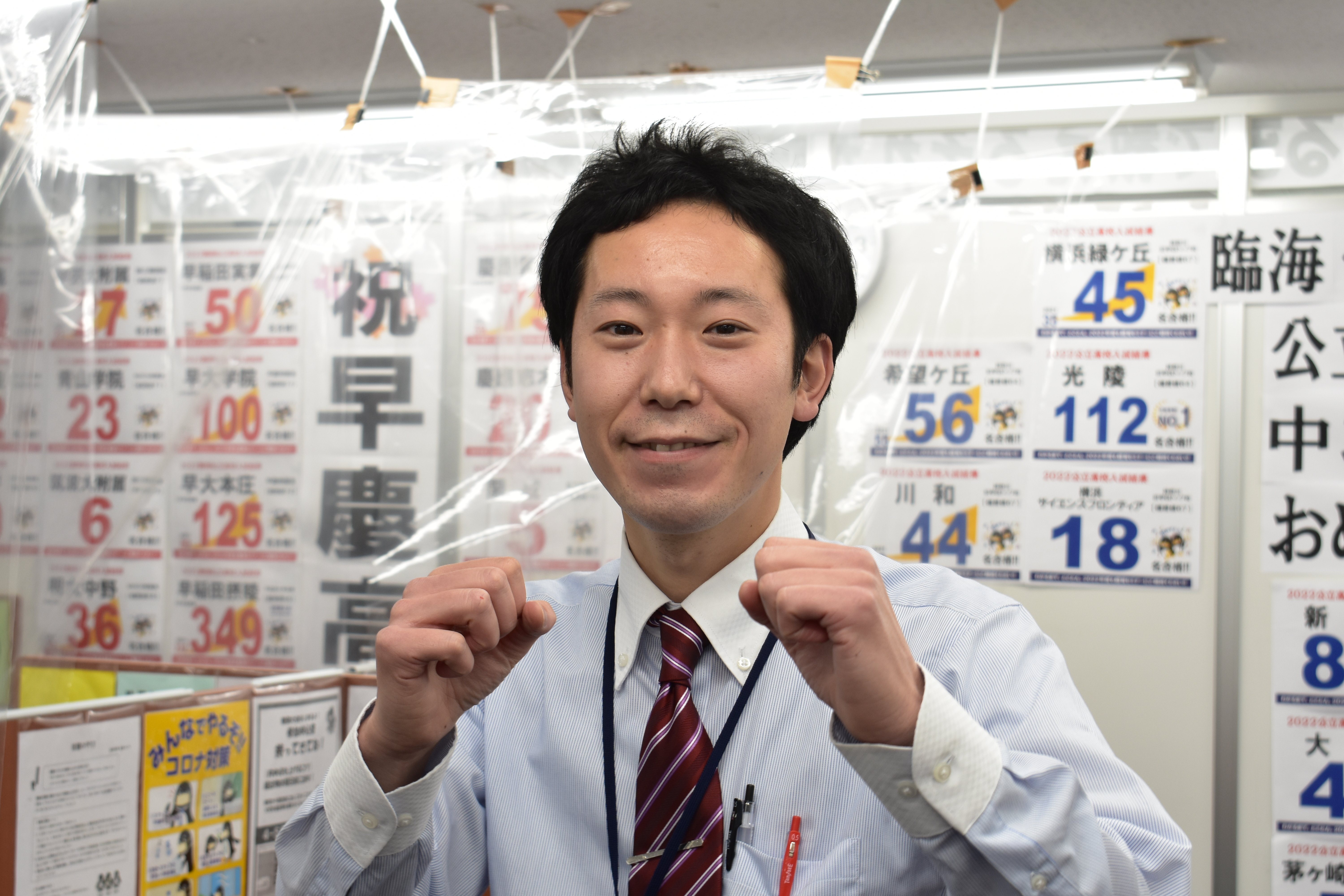 佐藤　陽太