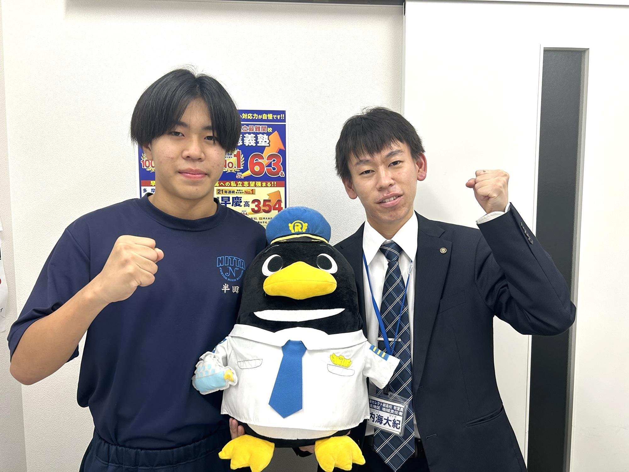 【社会27点以上アップ!】<br>新田中 3年 半田 藍斗さん