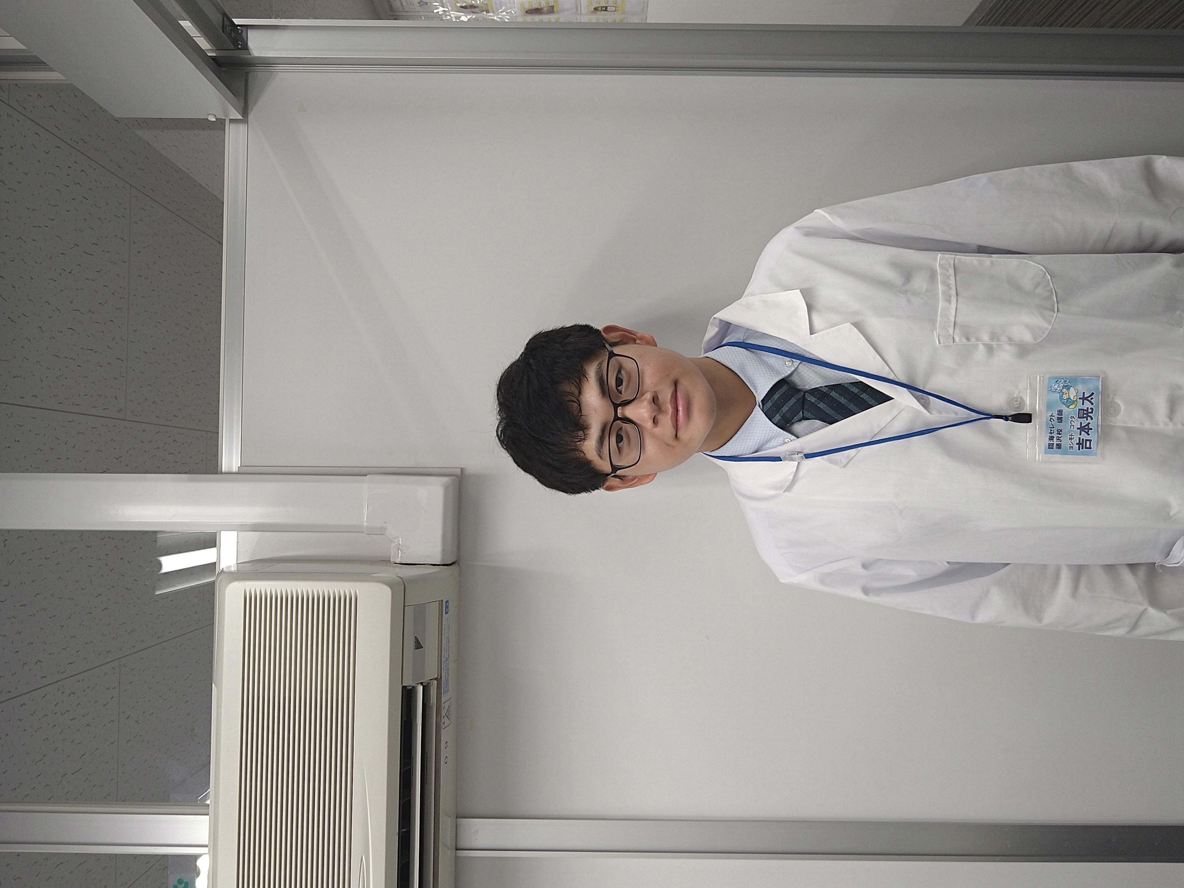 吉本