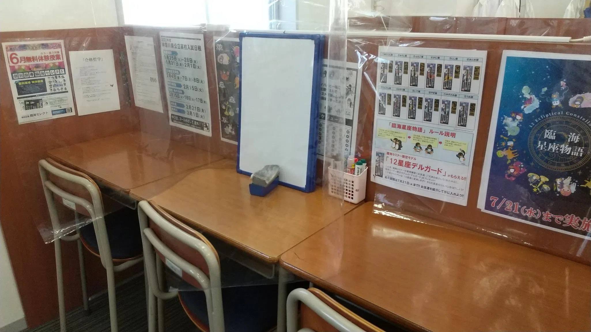個別指導ブースです！
