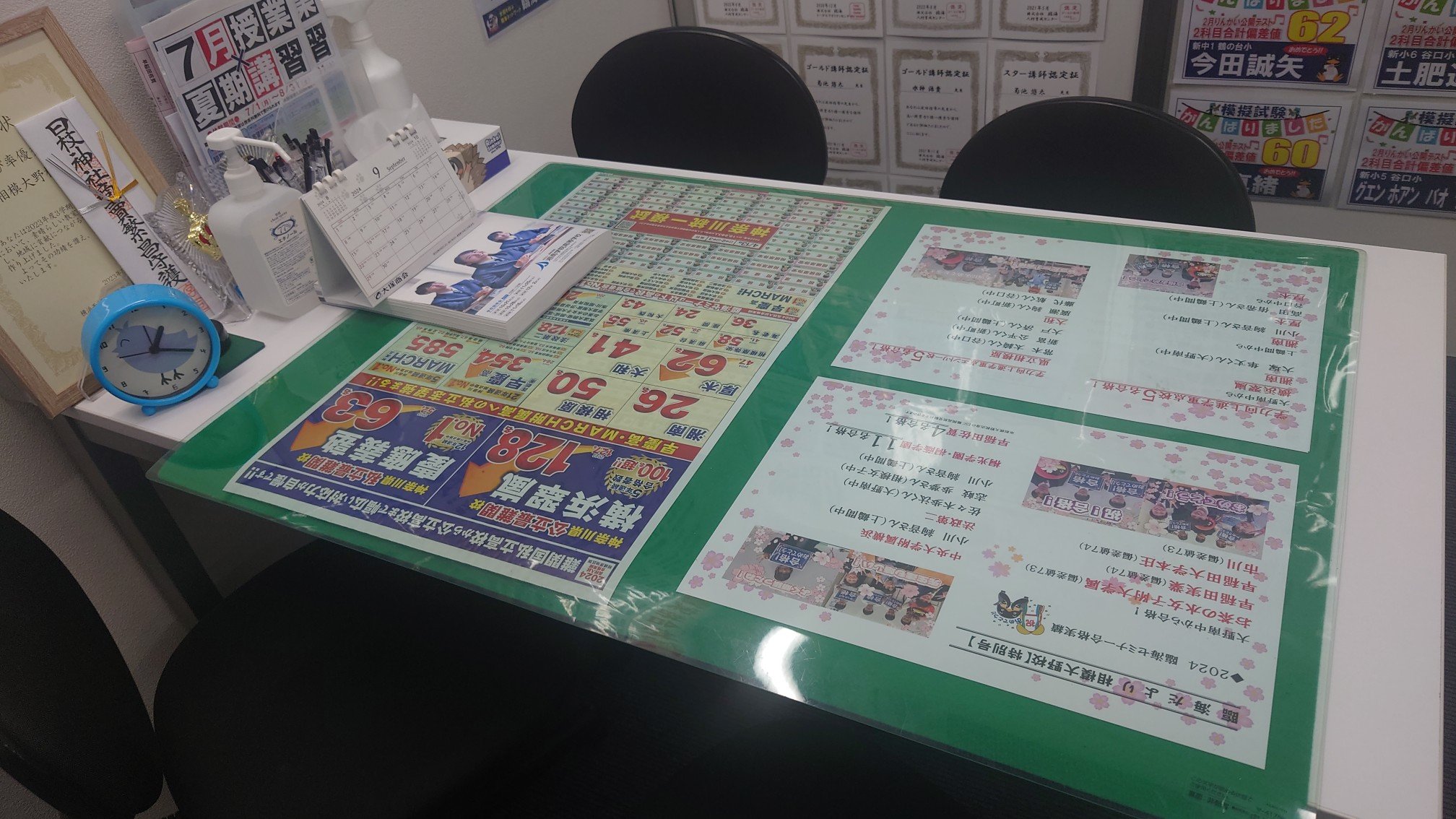面談室