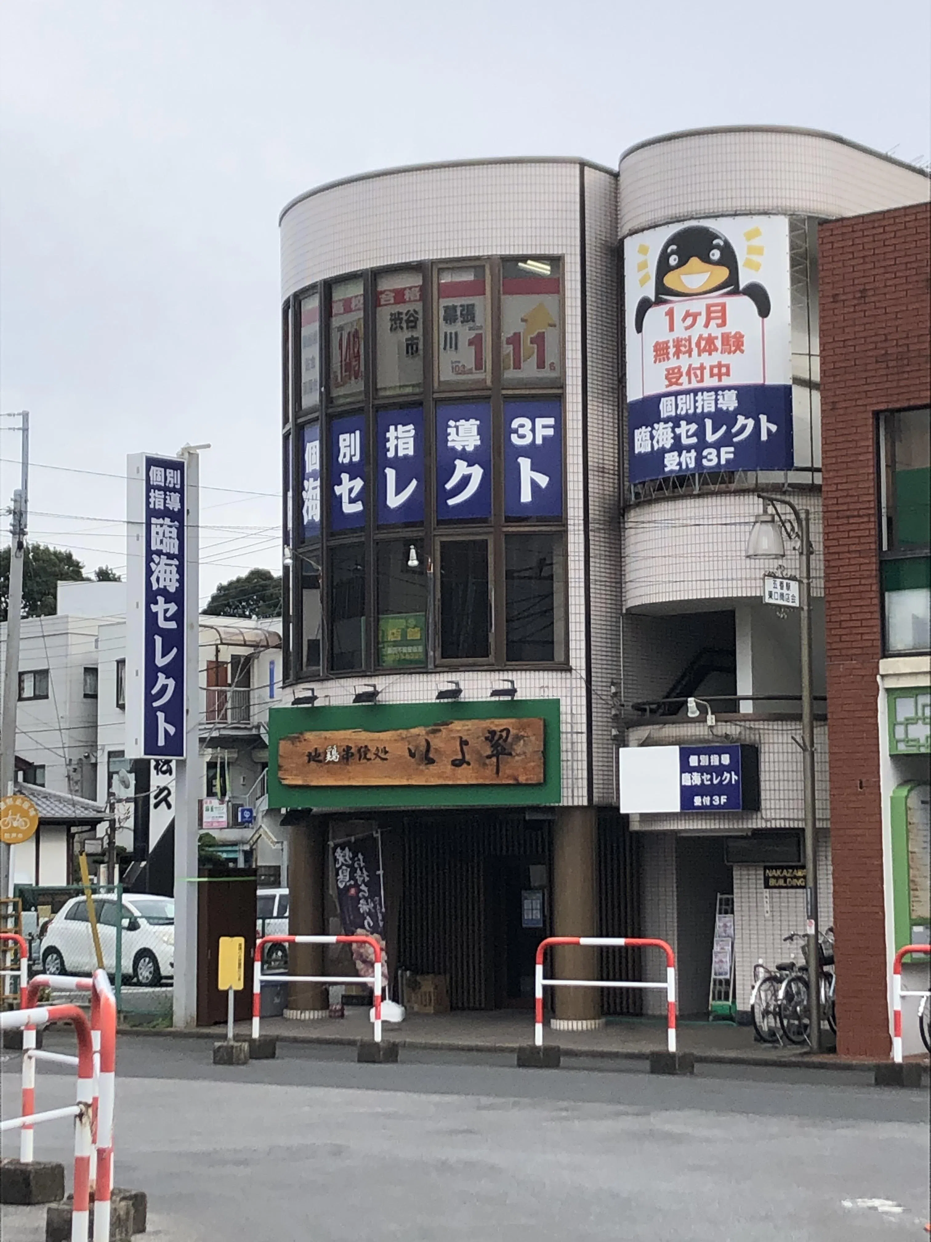 教室概観です！