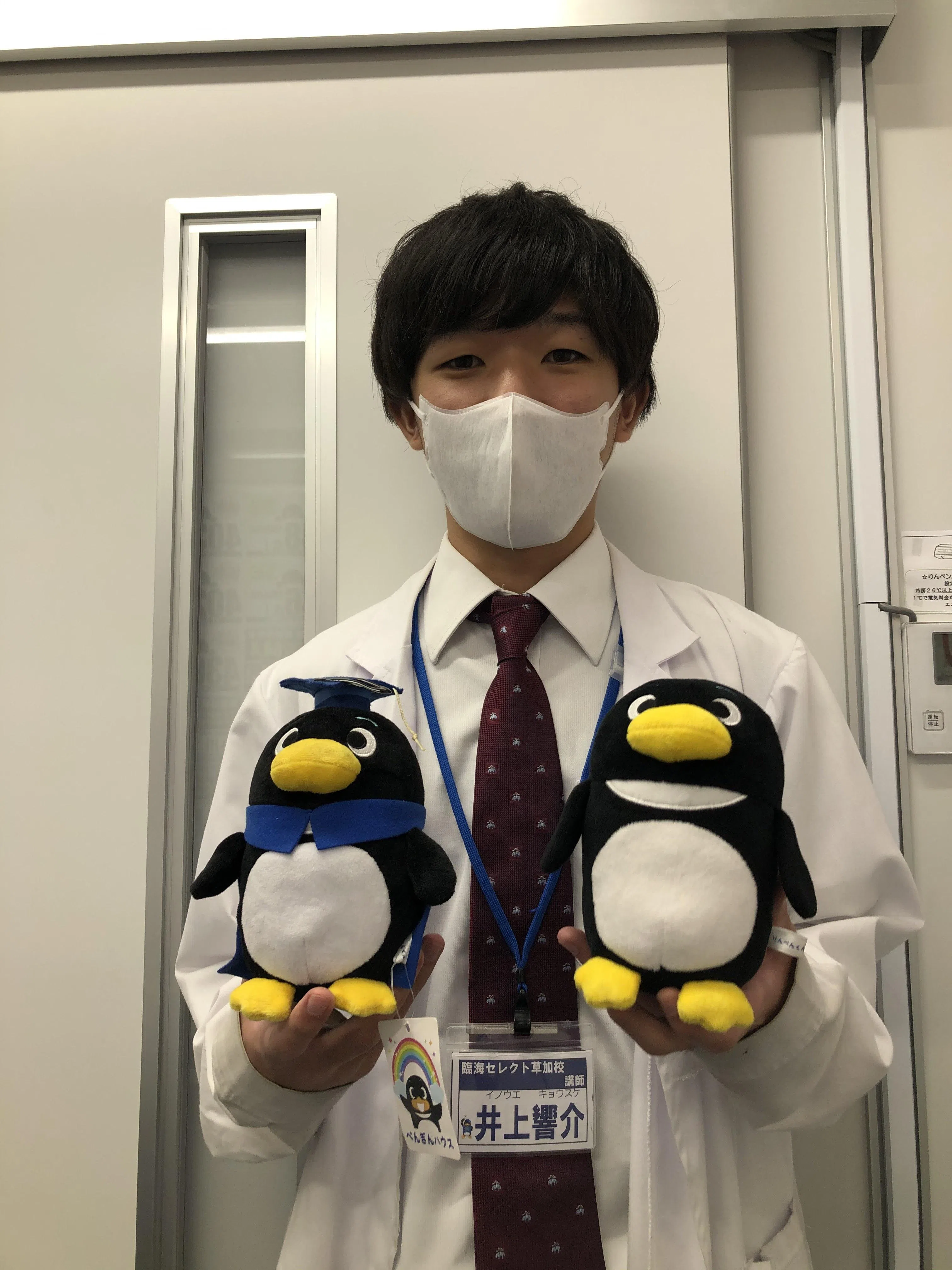 井上響介
