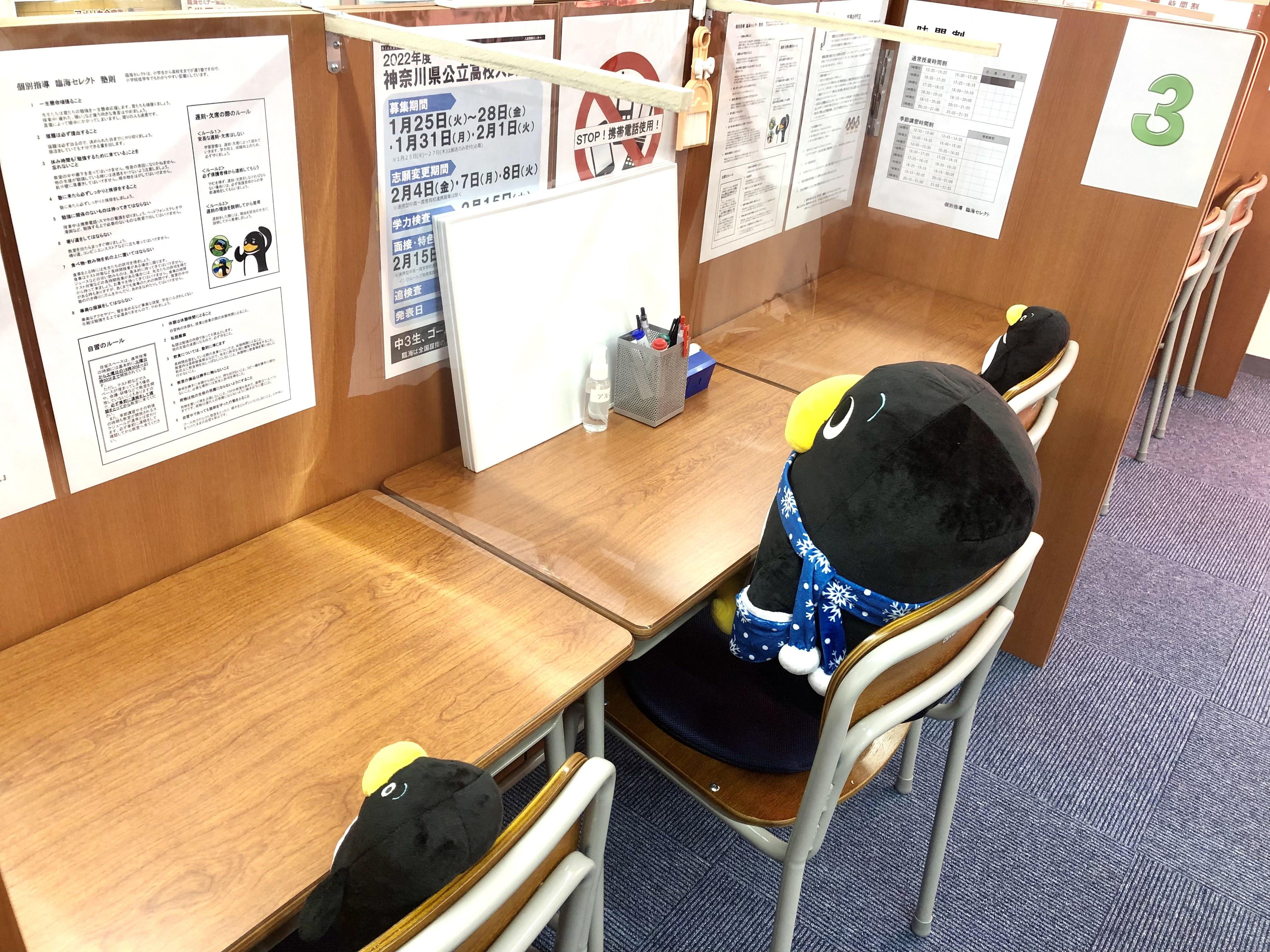 個別授業はこのようなブースで指導いたします！