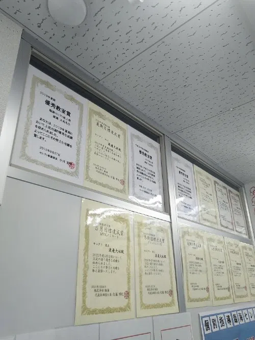 社内表彰多数