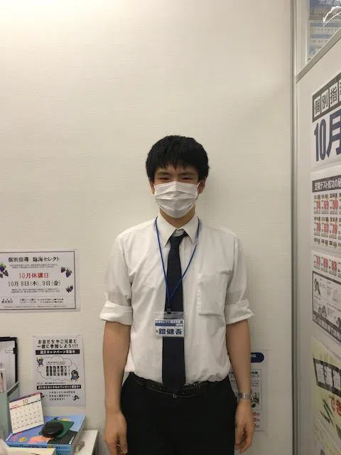 鐙 健吾