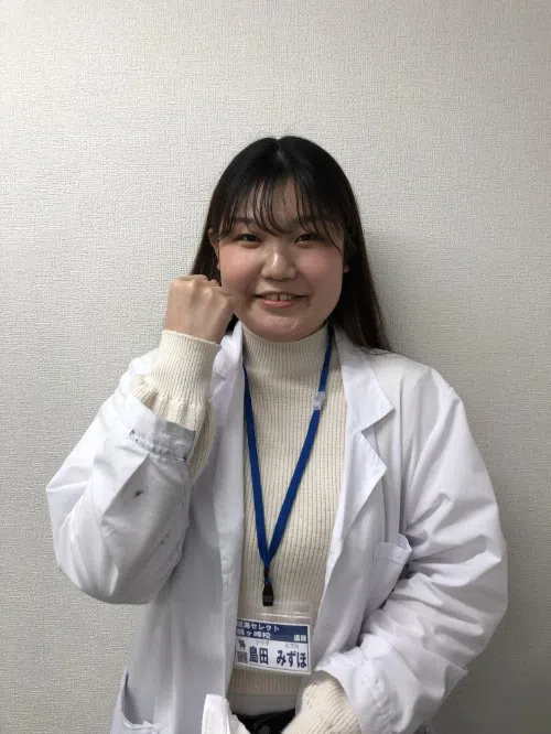 島田 みずほ