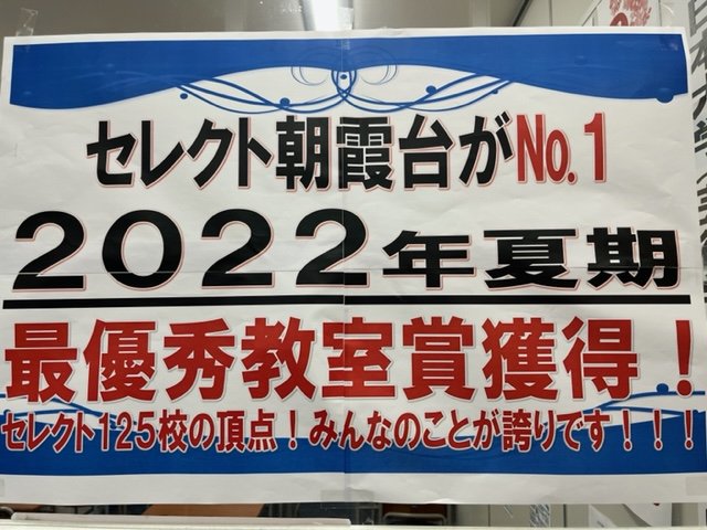 No.1