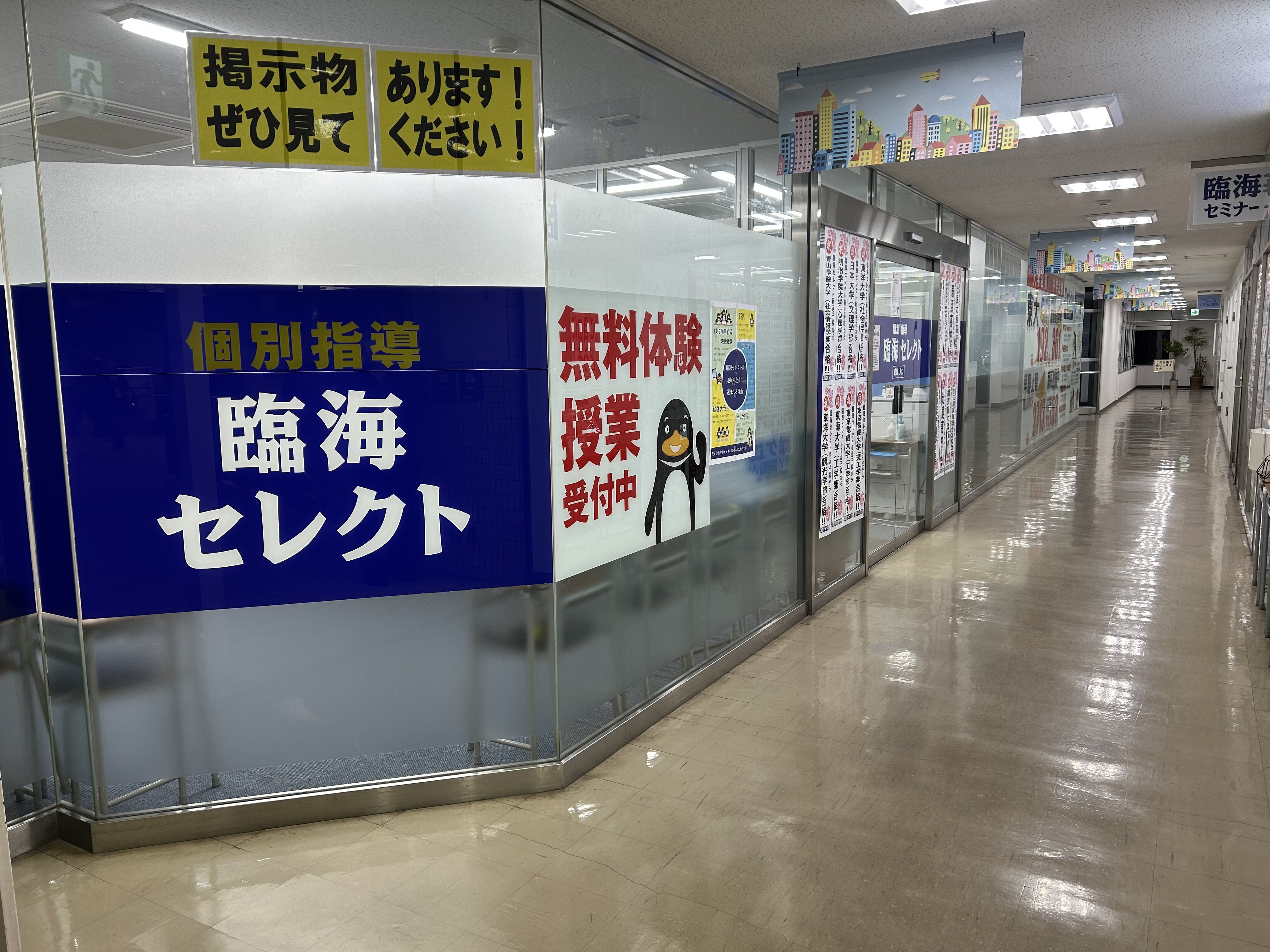 教室入口