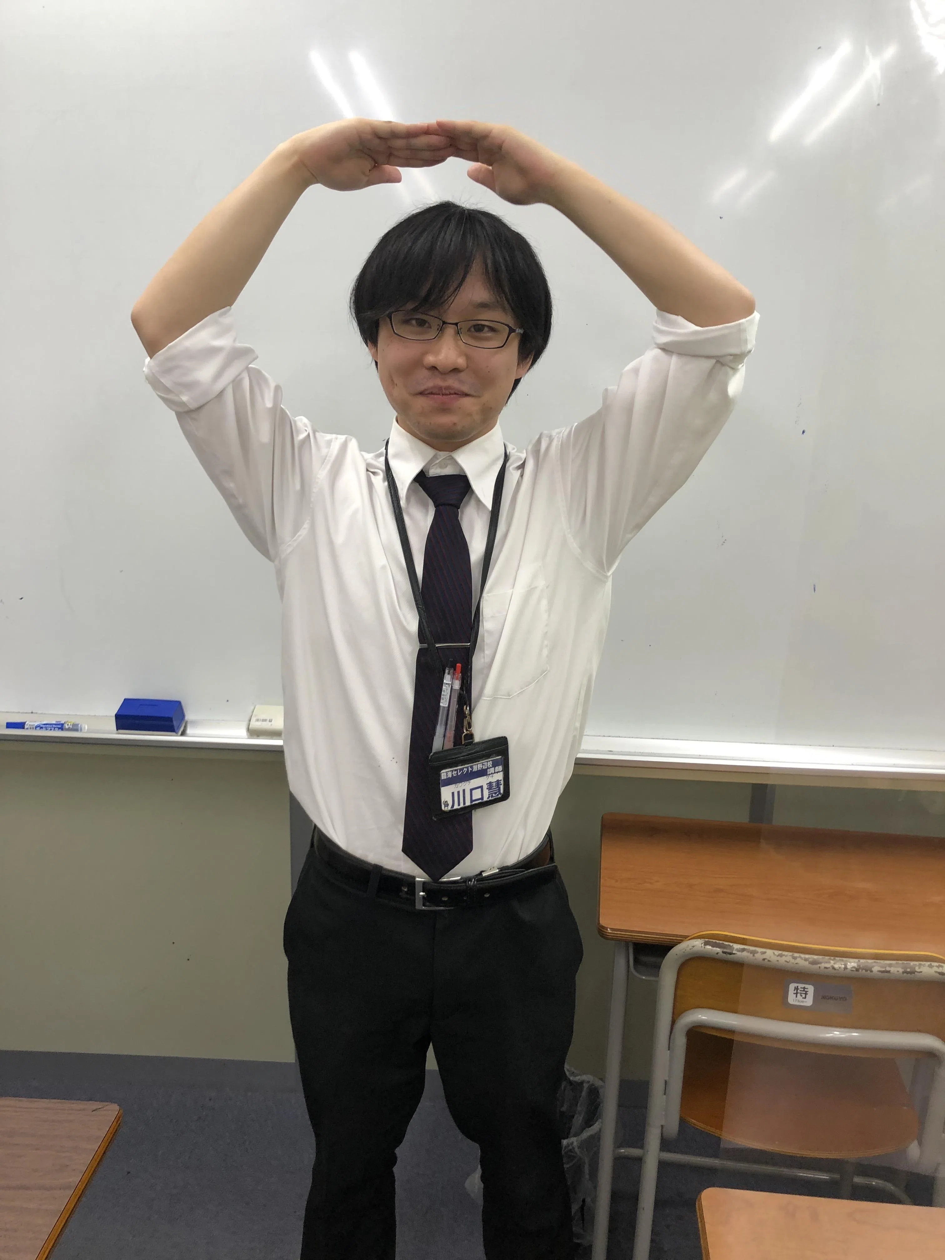 川口 慧