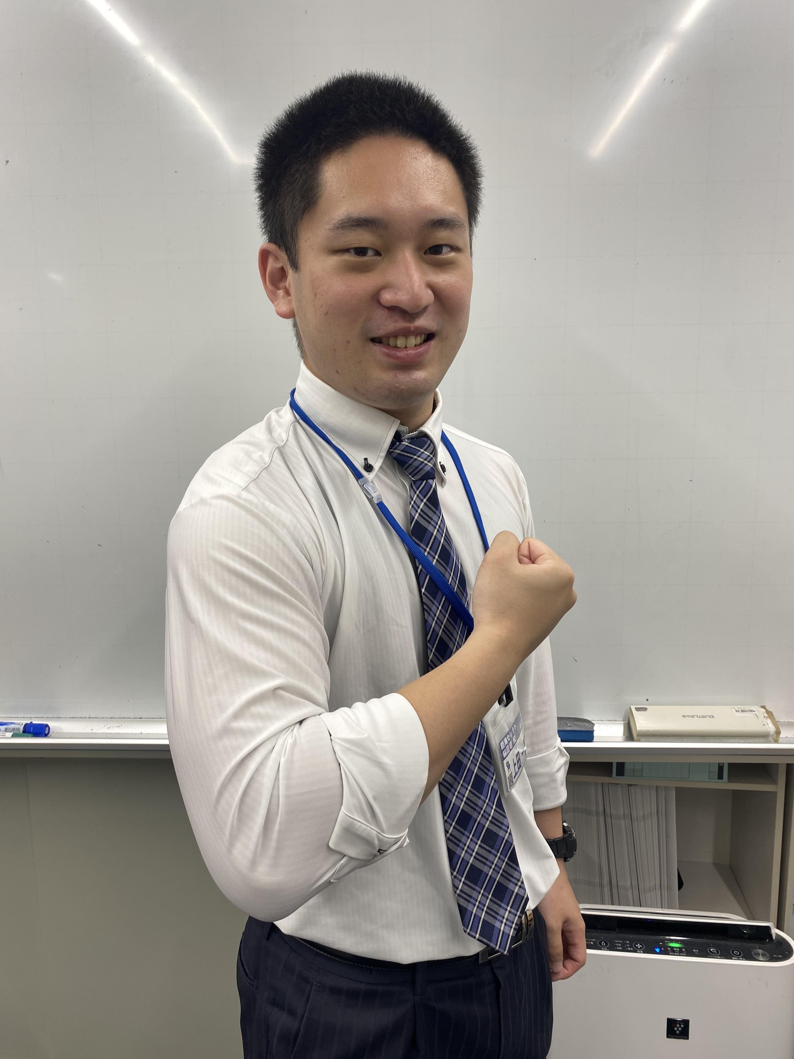 個別指導 稲田堤校 上田 一喜（教室長)