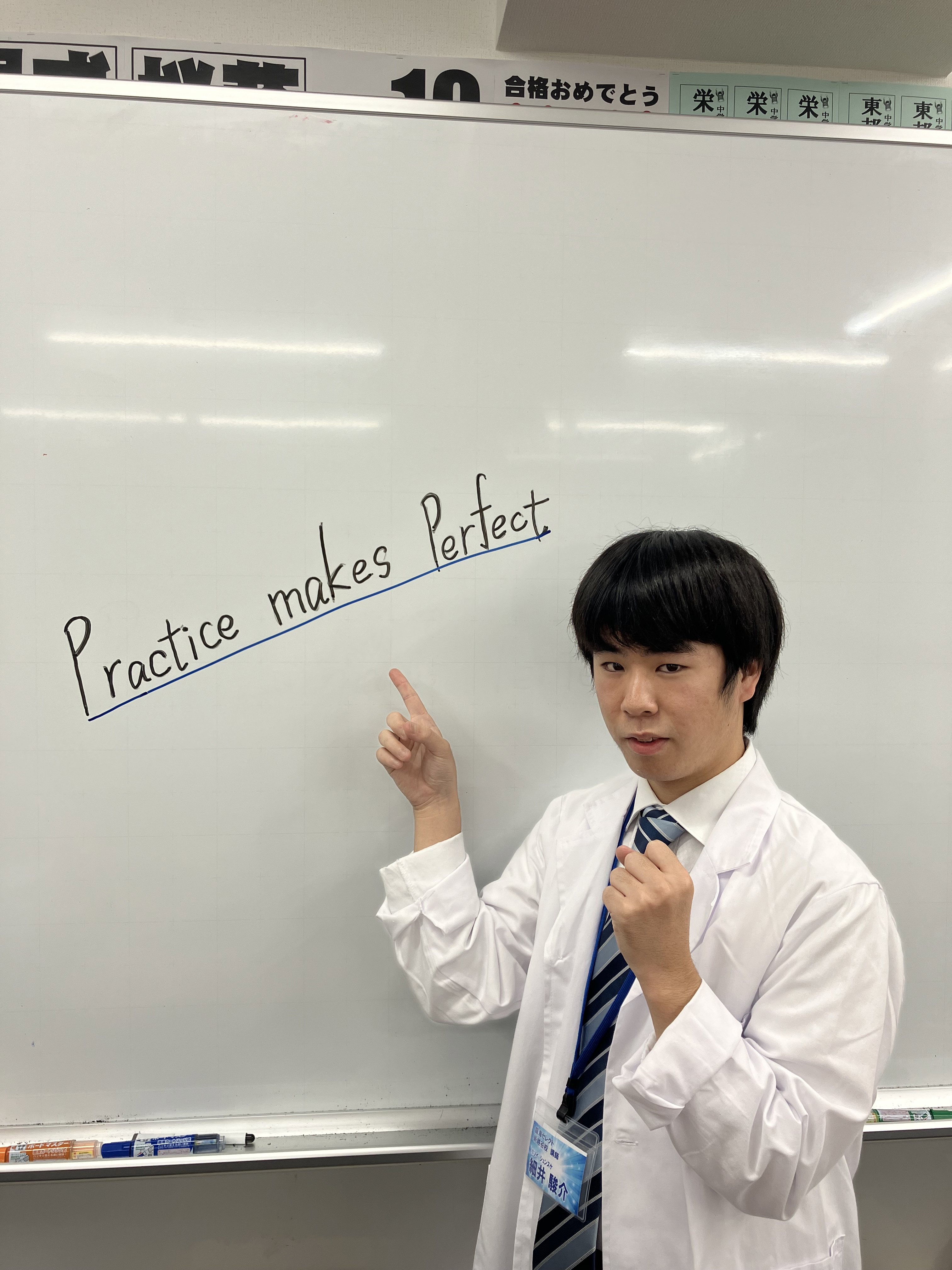 細井 駿介