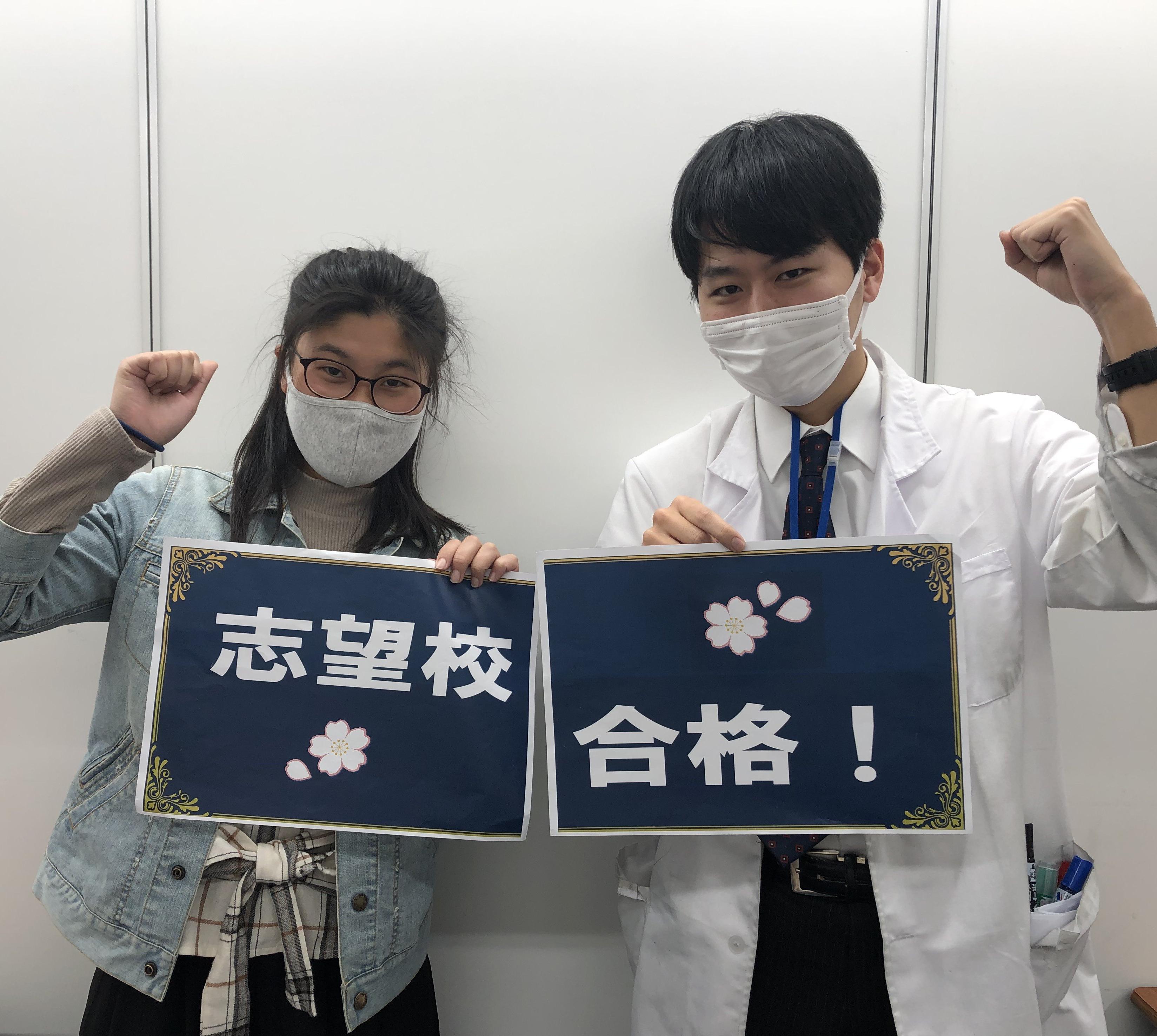 【2023入試】松陽高校合格<br>都岡中 上野 有美香さん
