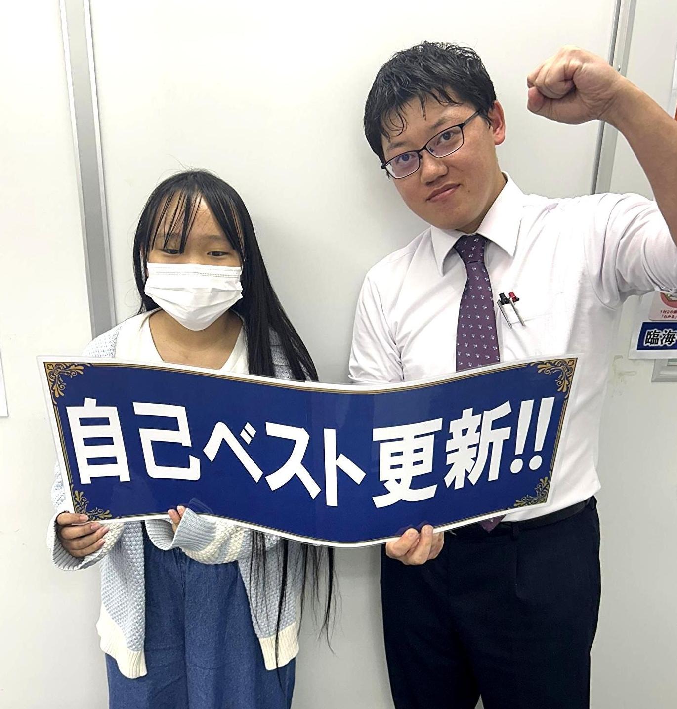 【5科77点以上アップ!】<br>矢口中 3年 植木 葵さん