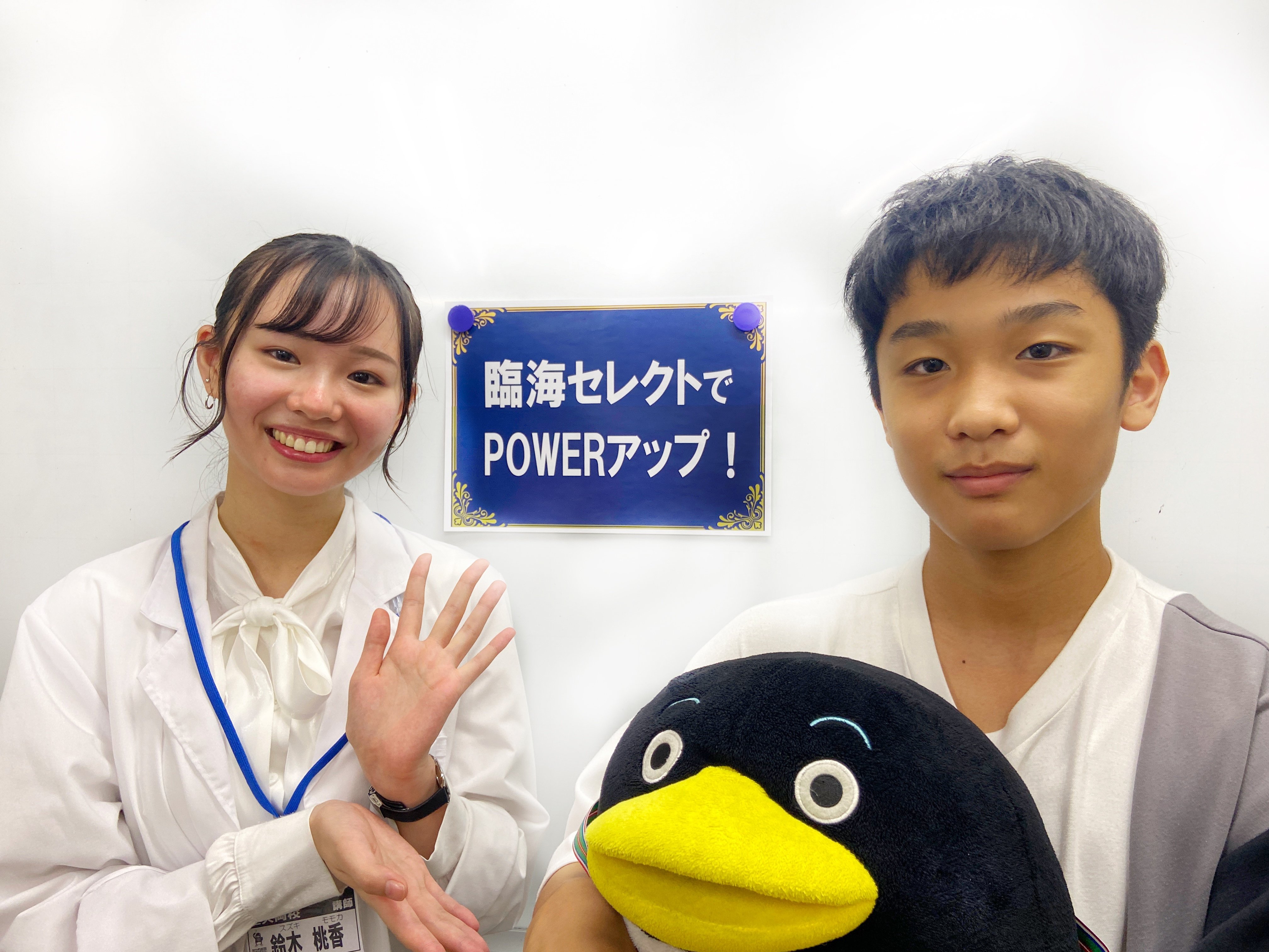 【5科450点以上獲得！】<br>東永谷中 2年 T. Cさん
