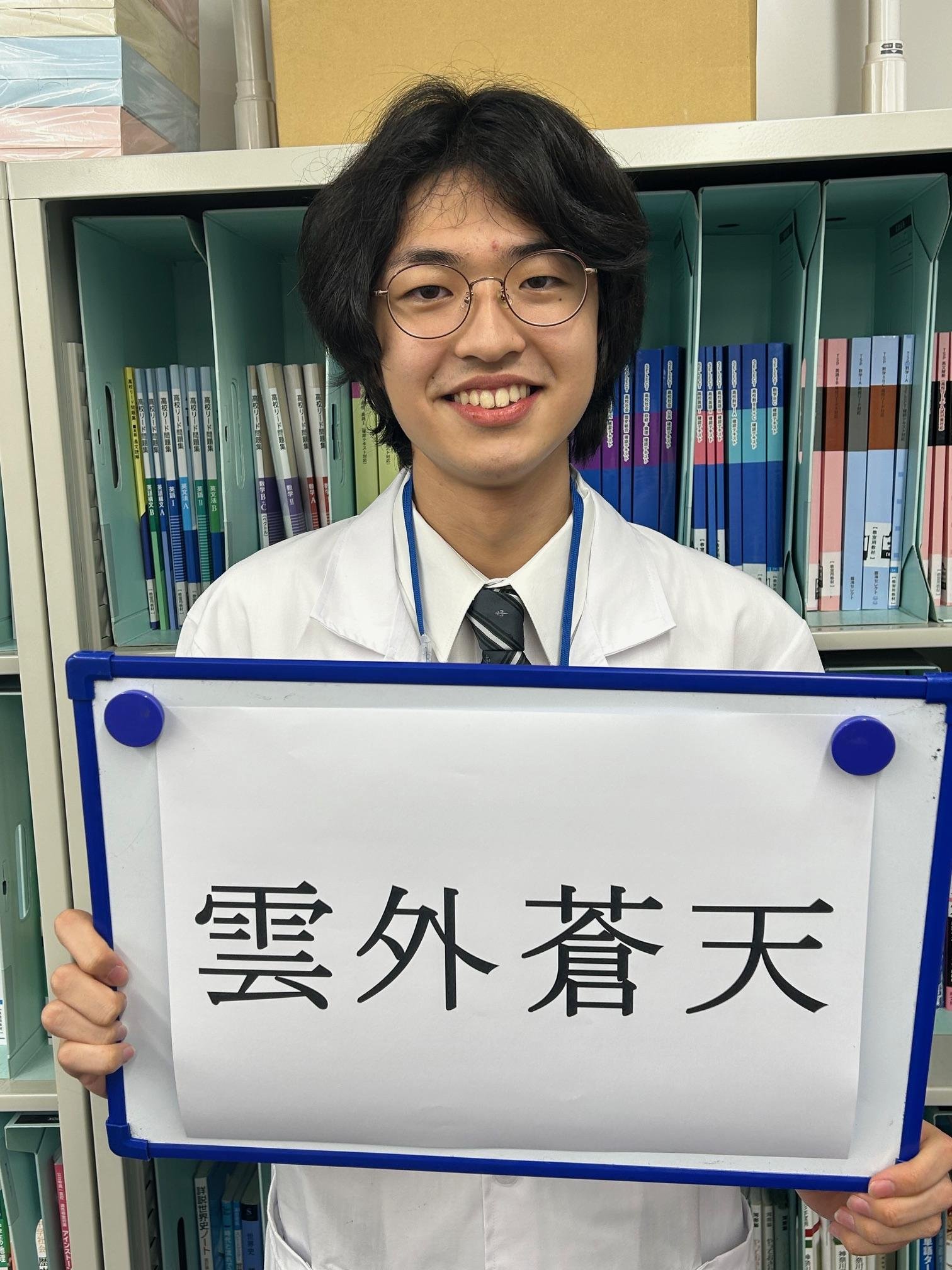 熊澤