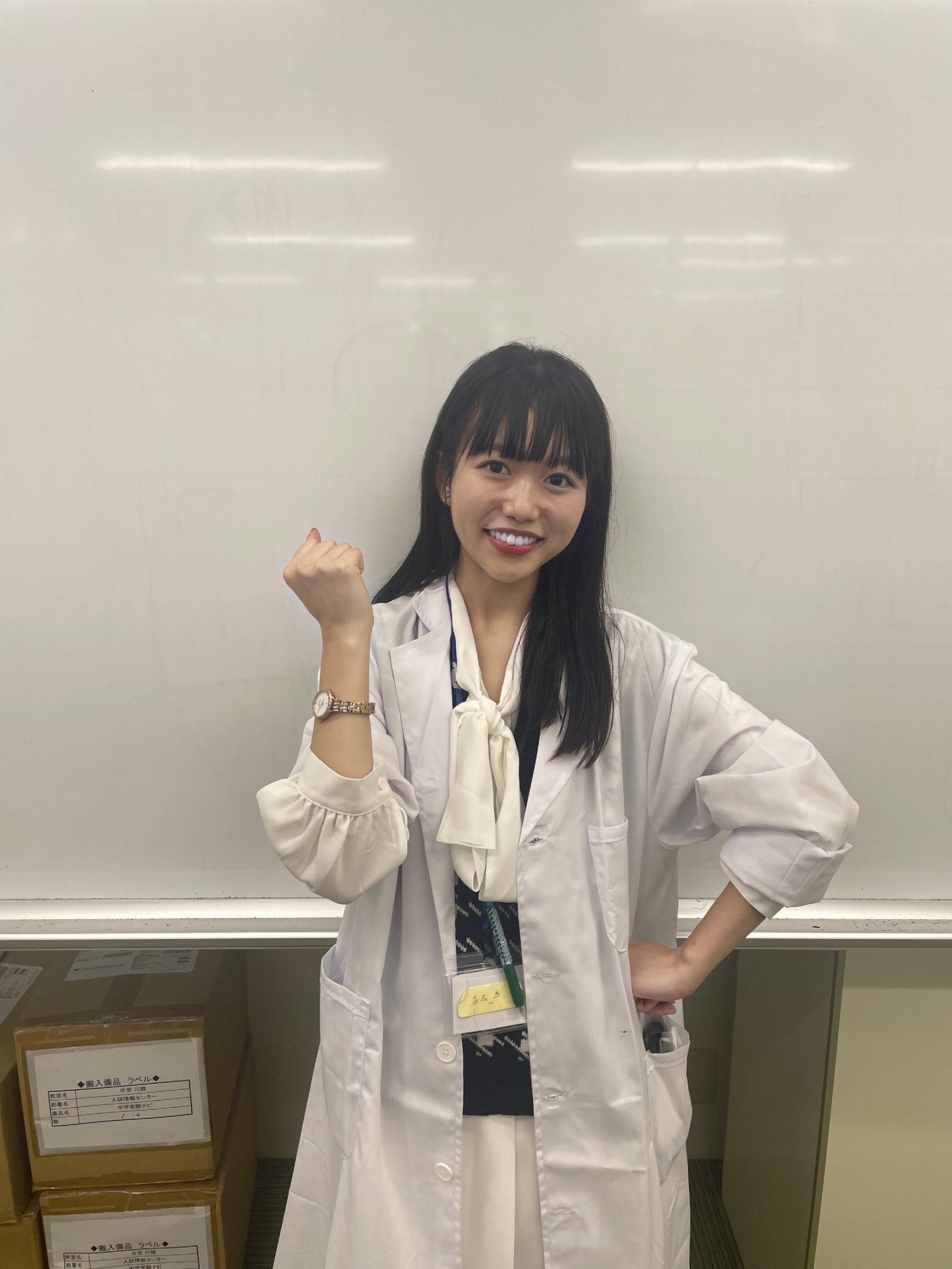 吉成 咲希