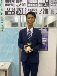 高山拓徳