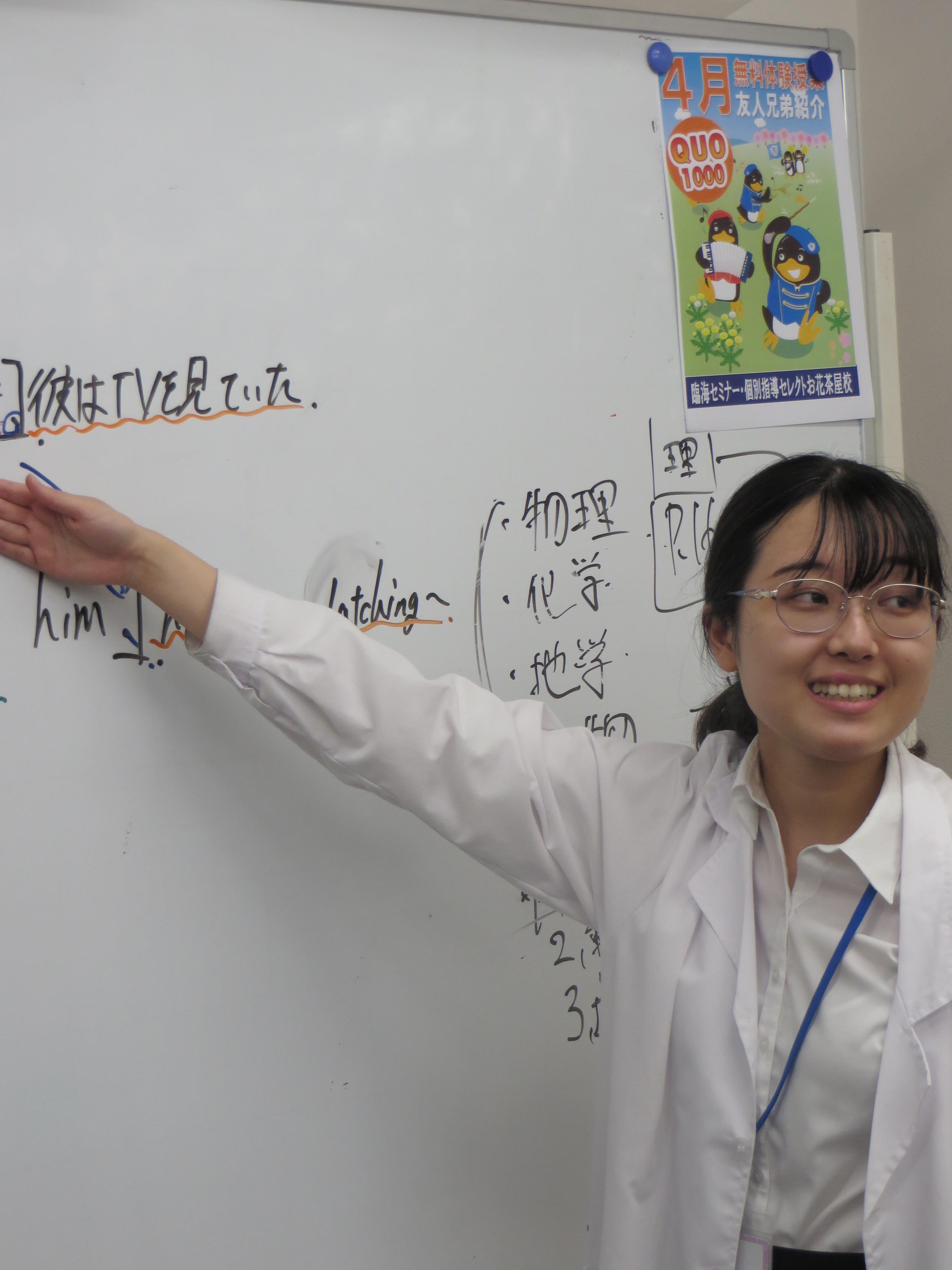 成田 紗良