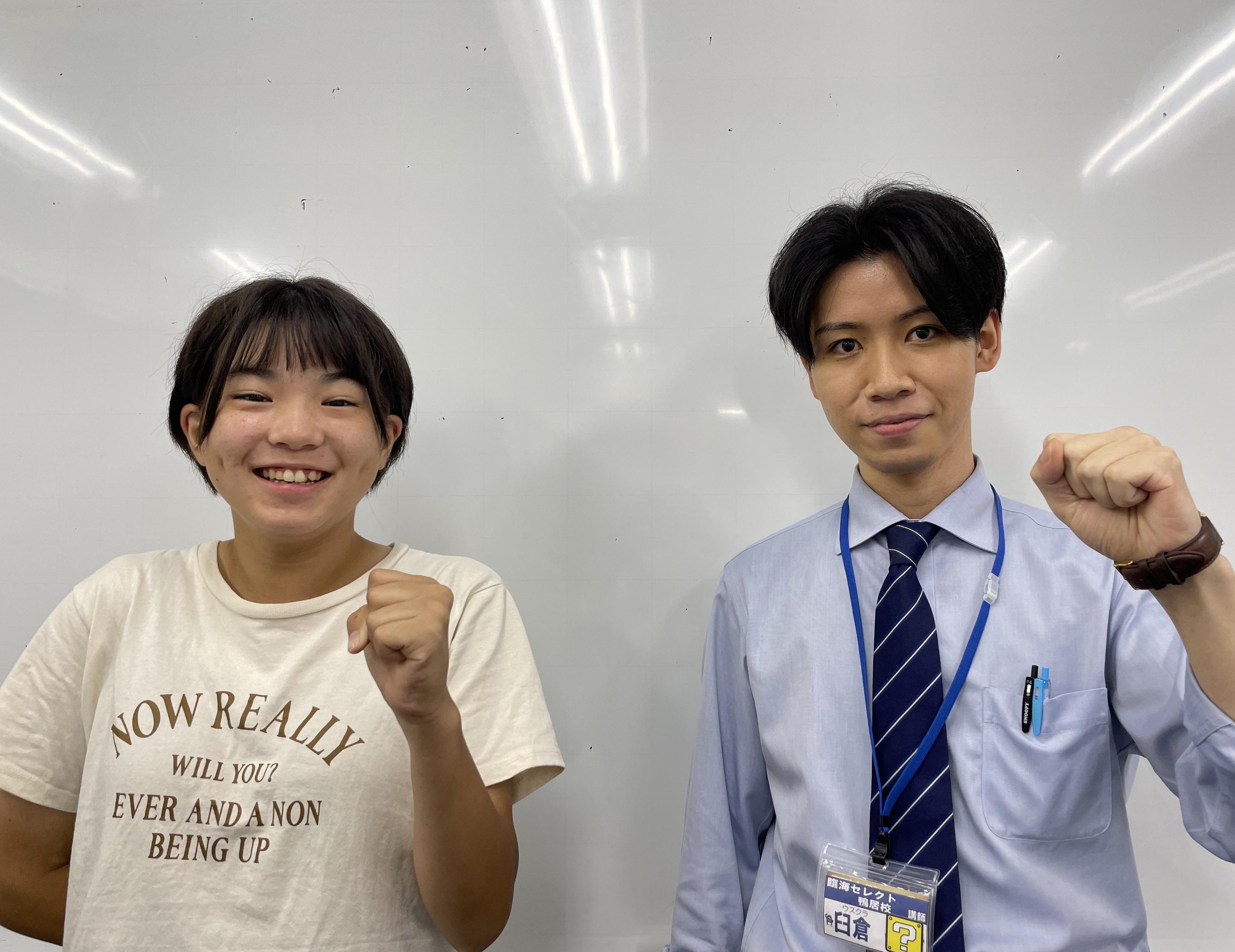 【5科450点以上獲得！】<br>都田中 3年 永野 結菜さん