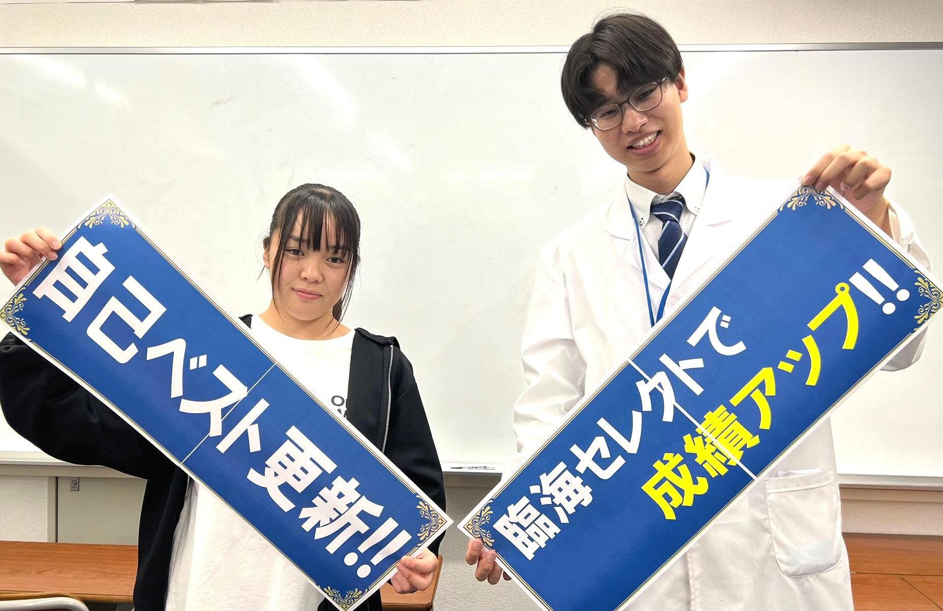 【9科高内申!】<br>府中第一中 2年 六井 茉優さん