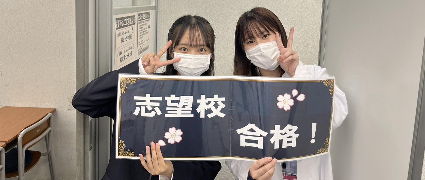 個別指導 和田町校