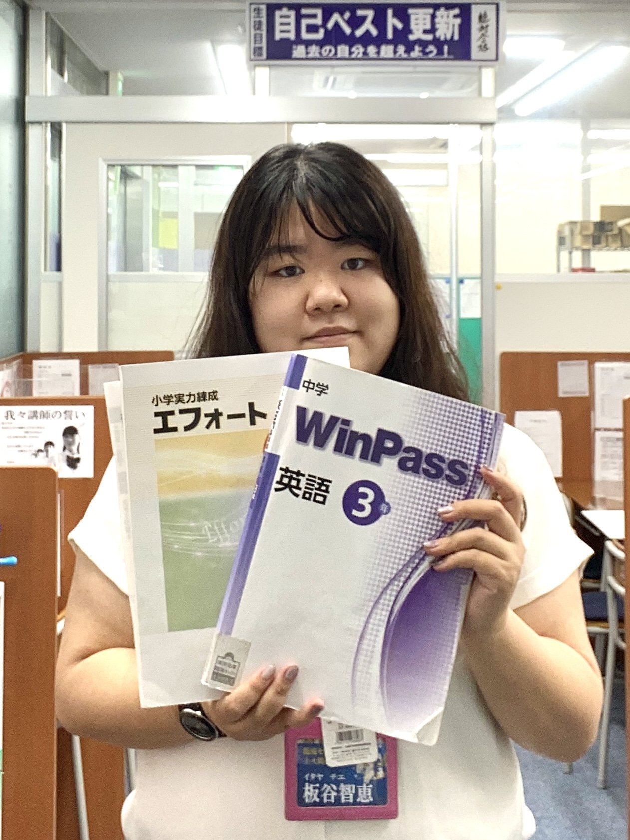 板谷 智恵