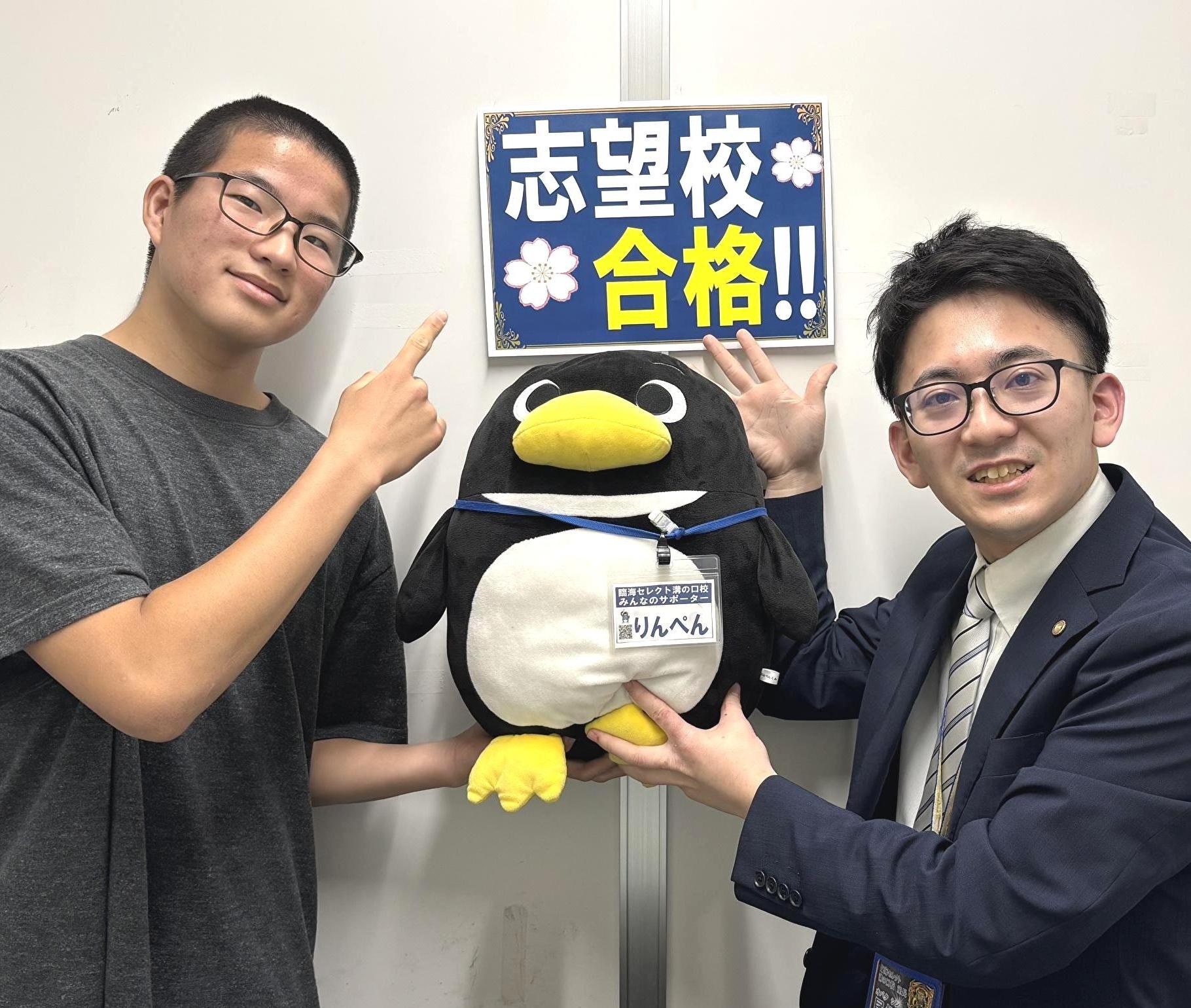 【2025入試】新城合格!<br>橘中3年 田中 恒成さん