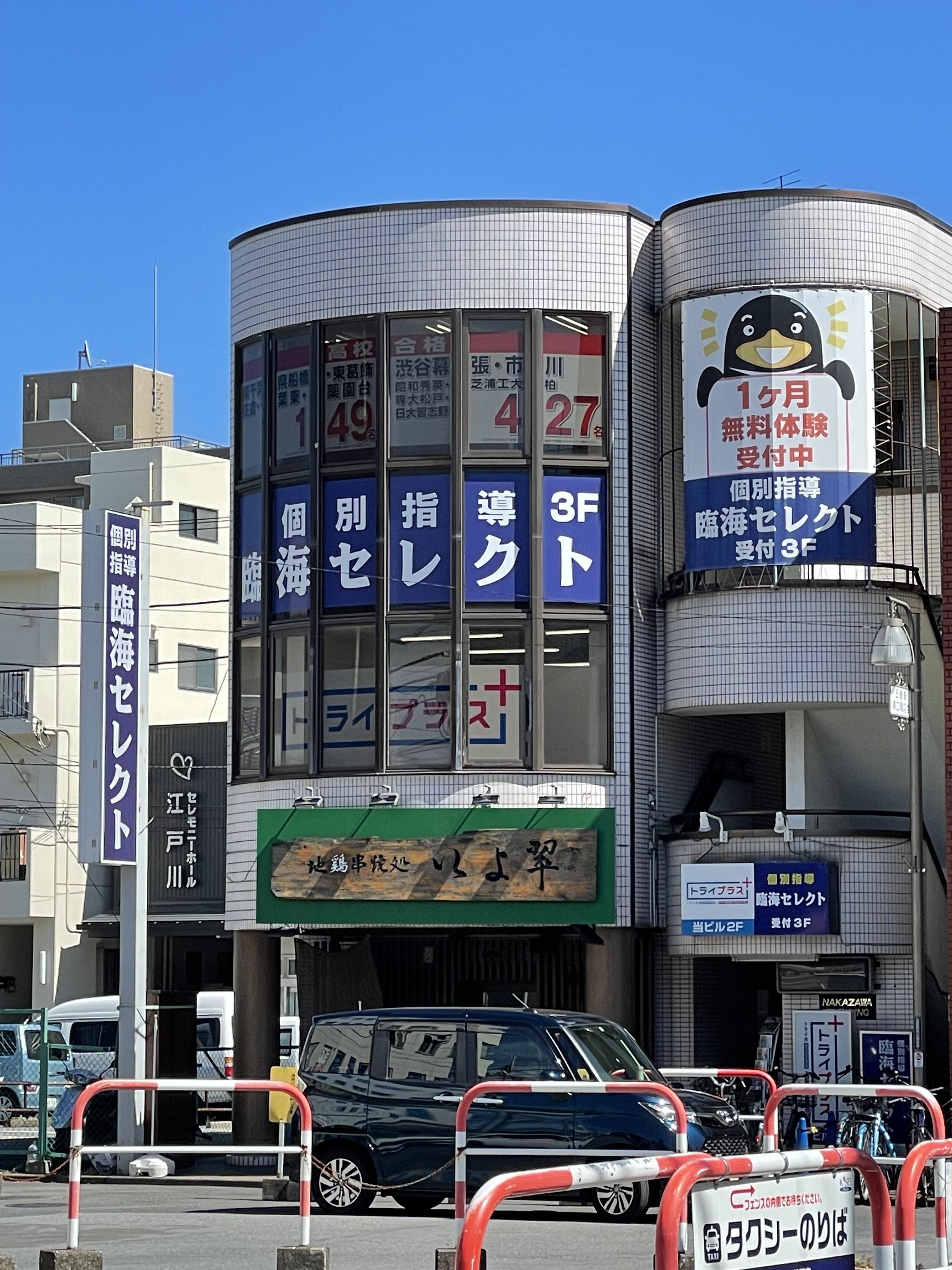 教室概観です！