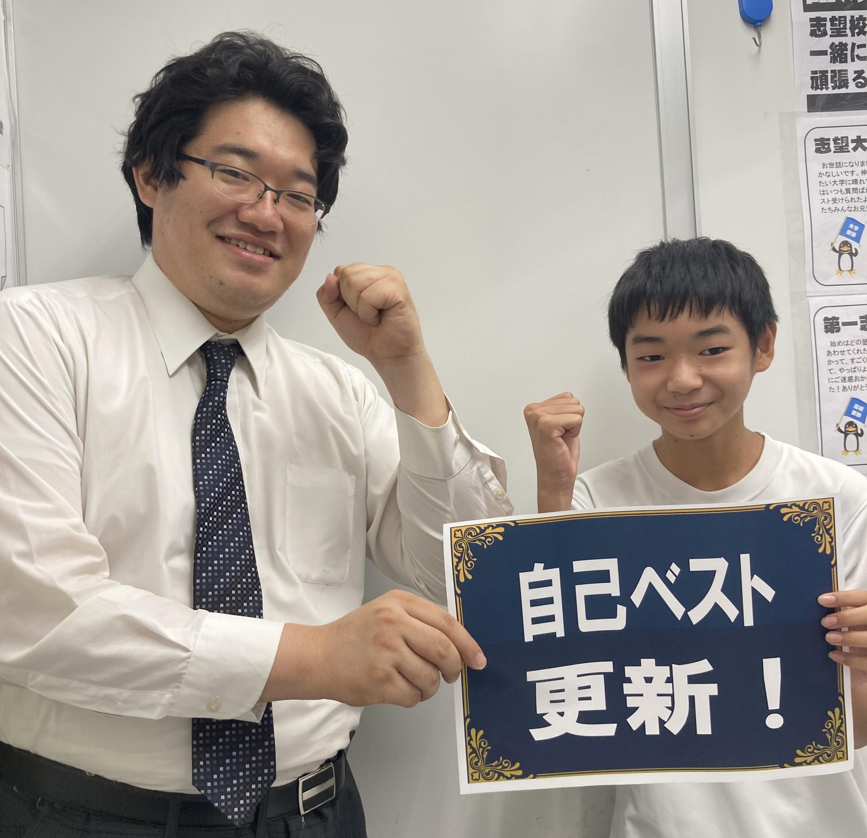 【5科86点UP！】<br>高津中 2年 杉木 大和さん