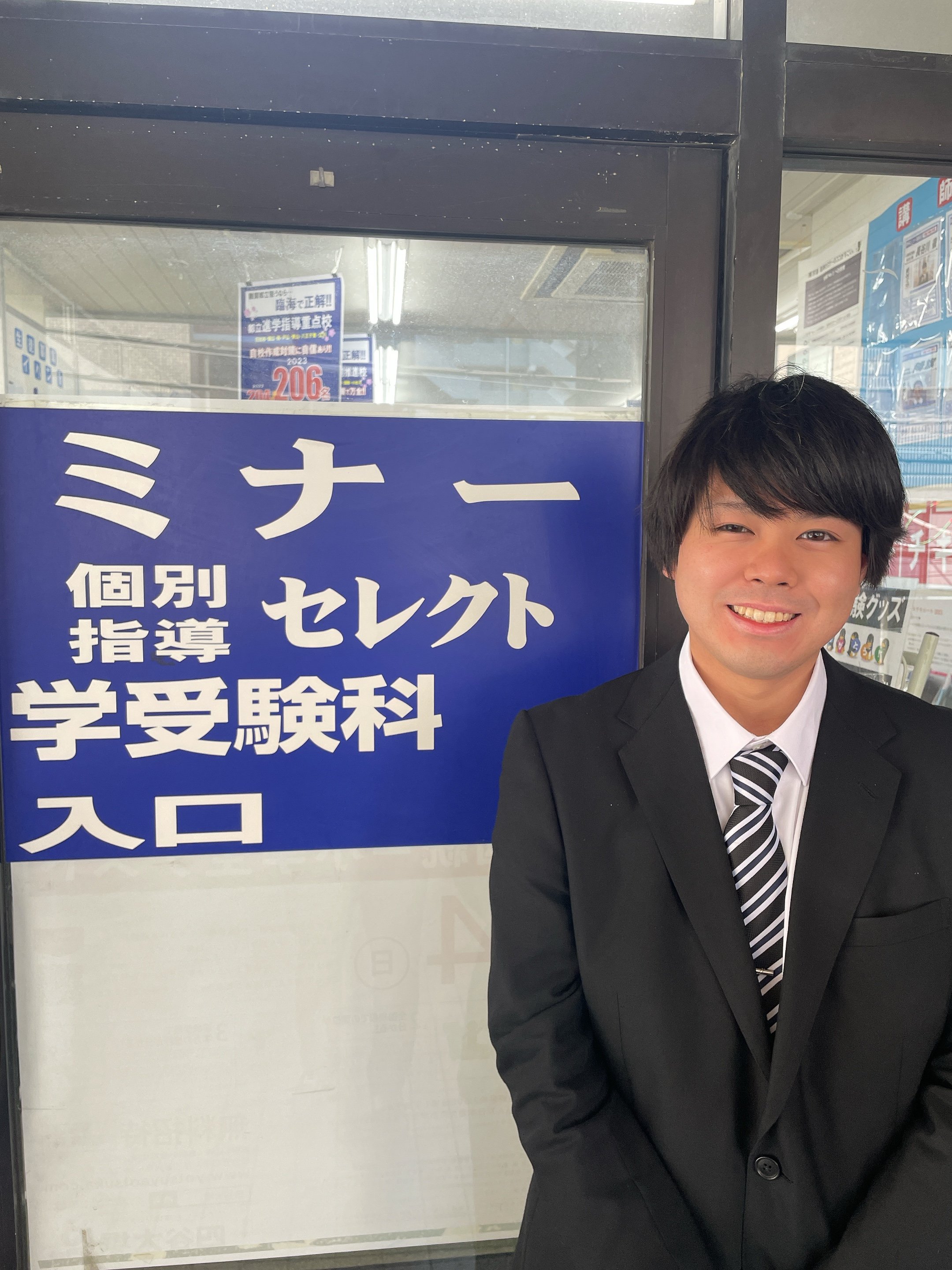 個別指導 篠崎校 石川　慧（室長)