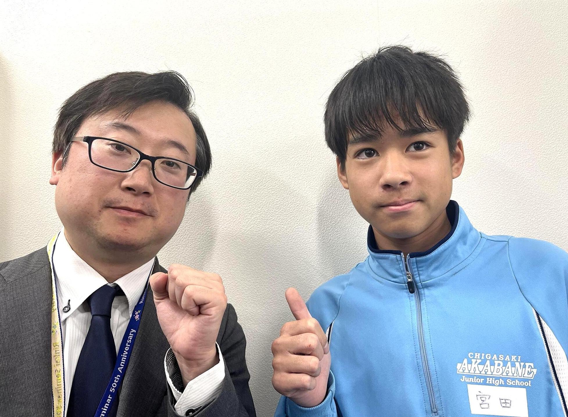 【9科高内申!】<br>赤羽根中 2年 宮田 和誠さん