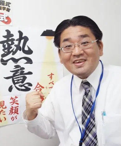 大藤純一