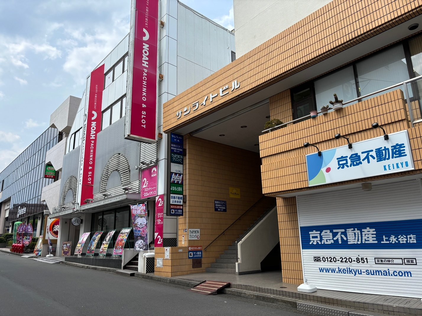個別指導 上永谷校