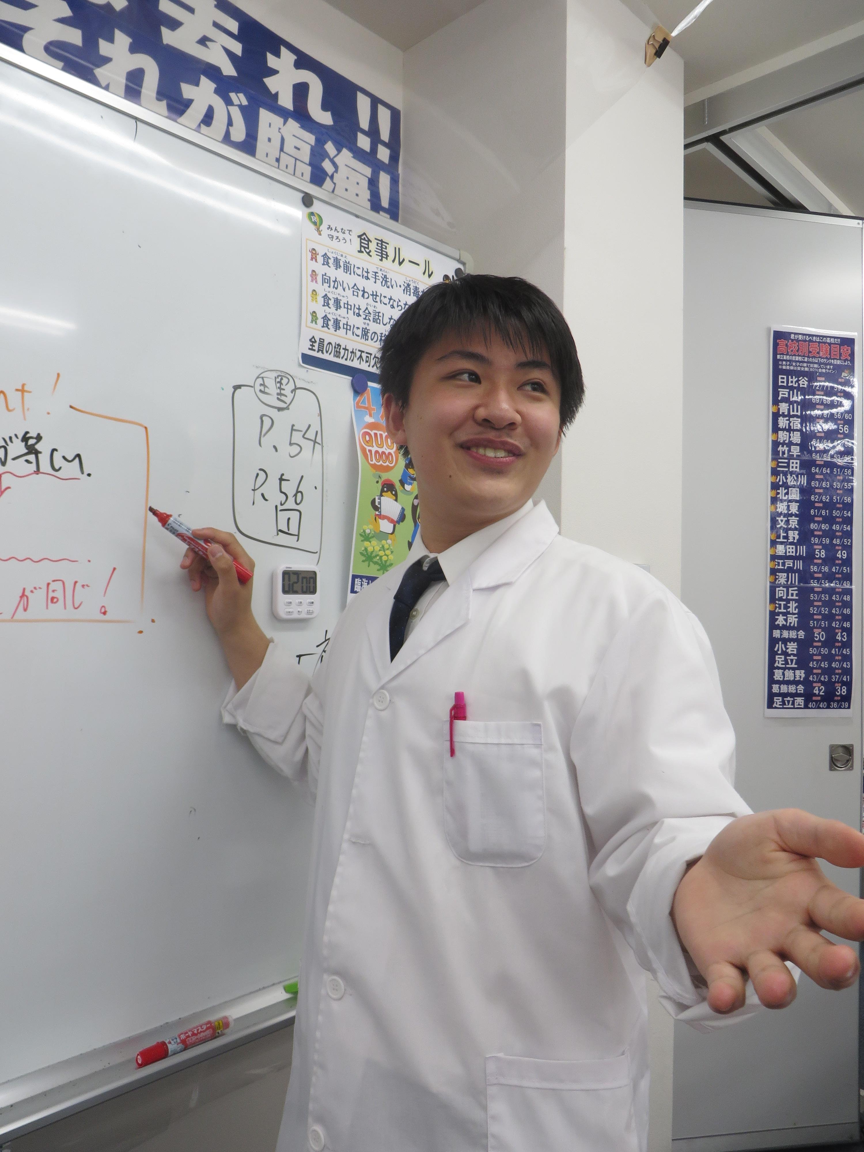 辰巳 康晟