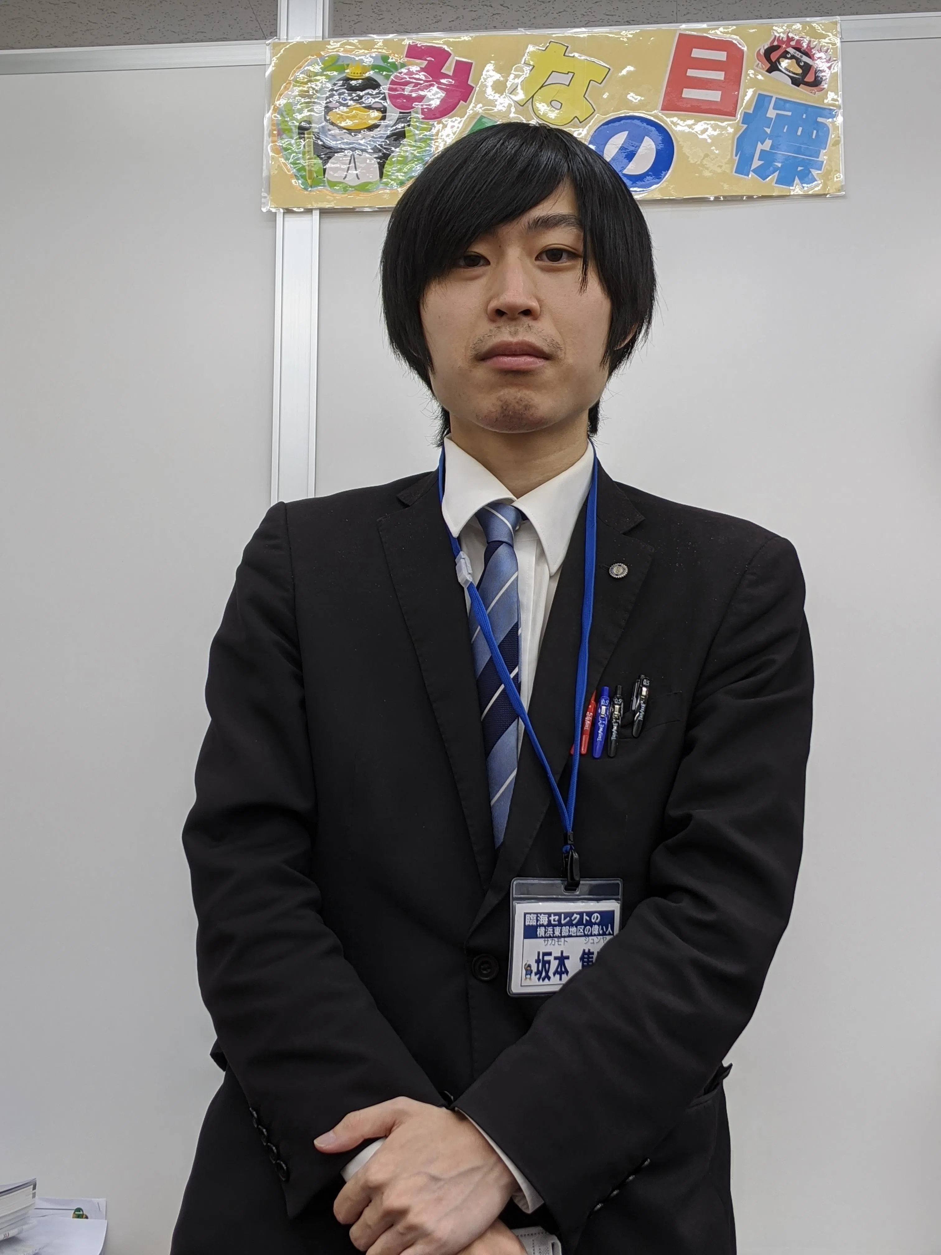 坂本先生