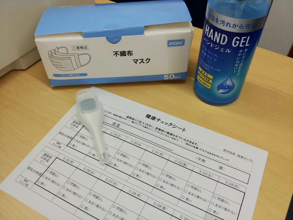 　　万全な感染症対策②