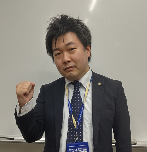 個別指導 たまプラーザ校 水津（室長)