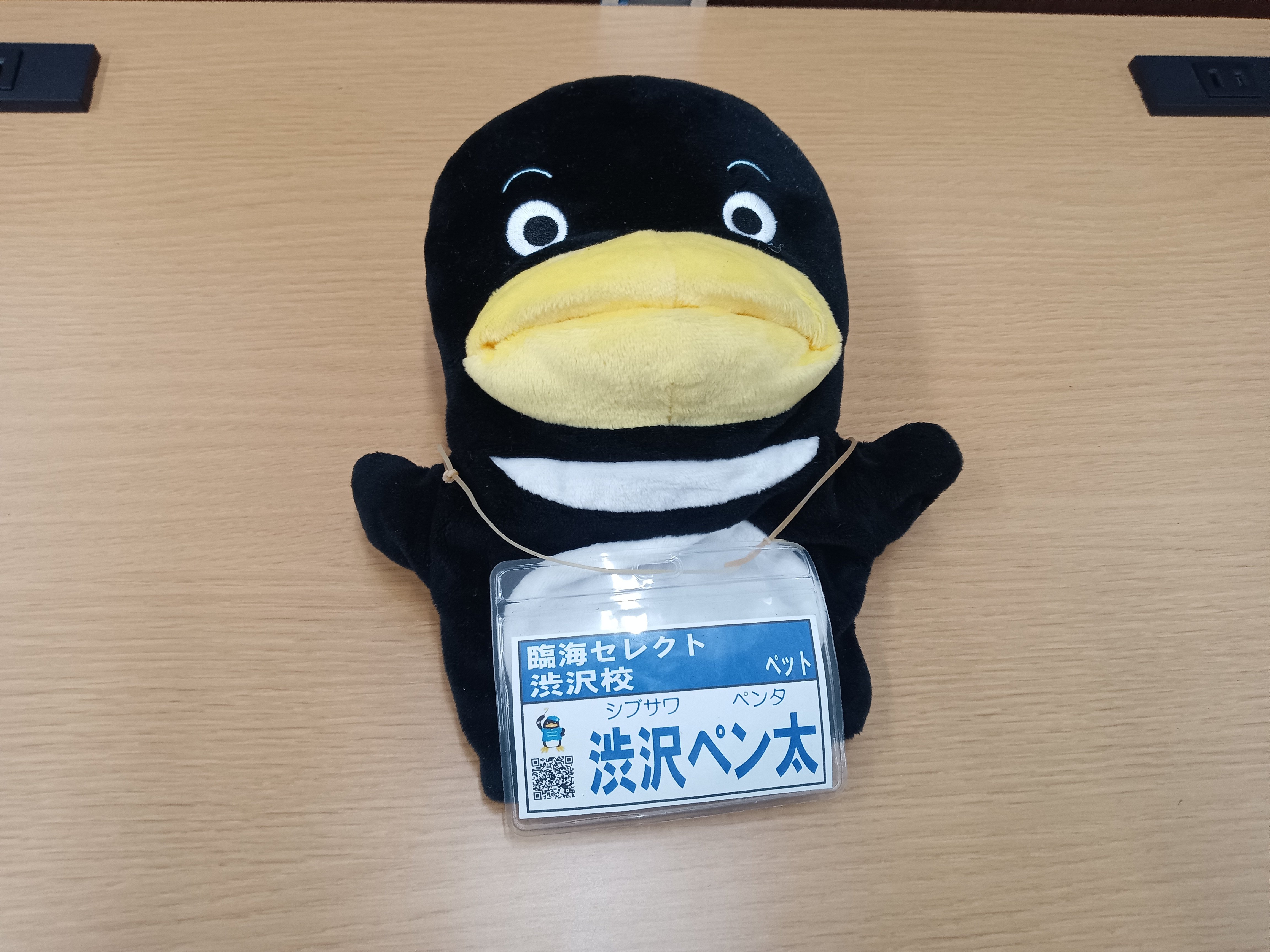 杉戸先生