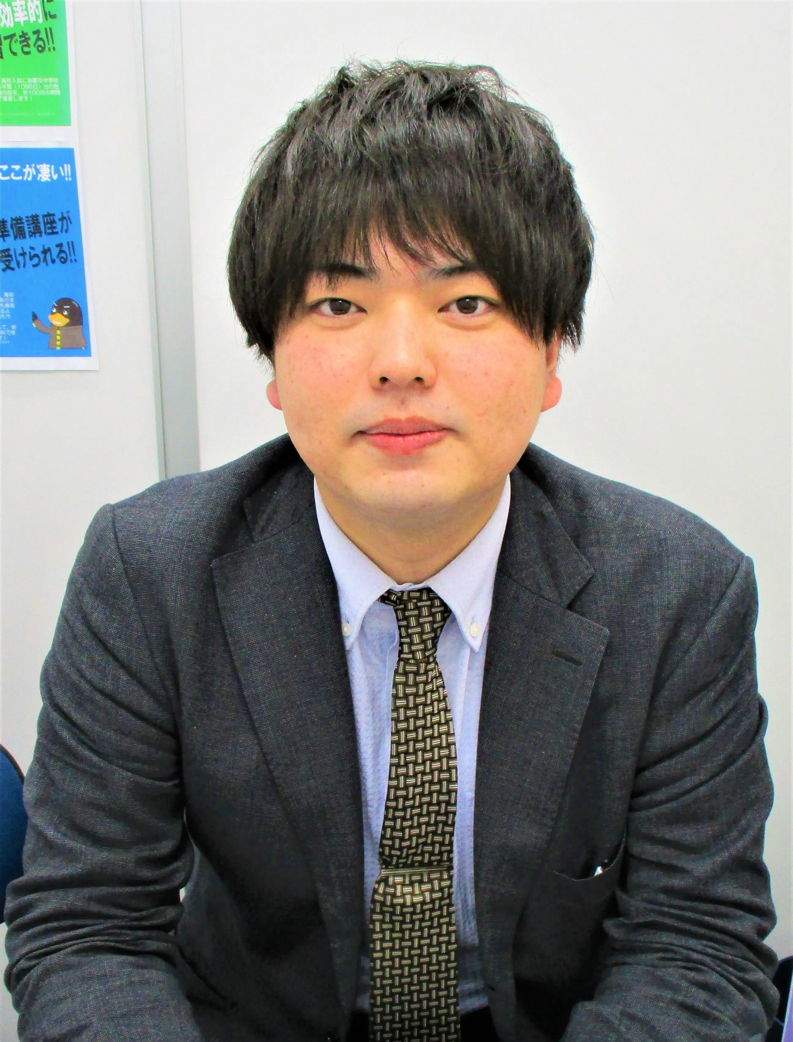 個別指導 町田校 和田 慎之輔（室長)