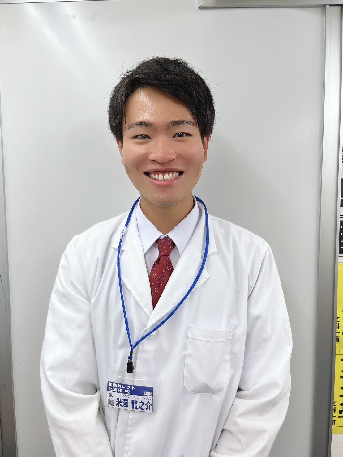 米澤 龍之介 (ヨネザワ リュウノスケ)