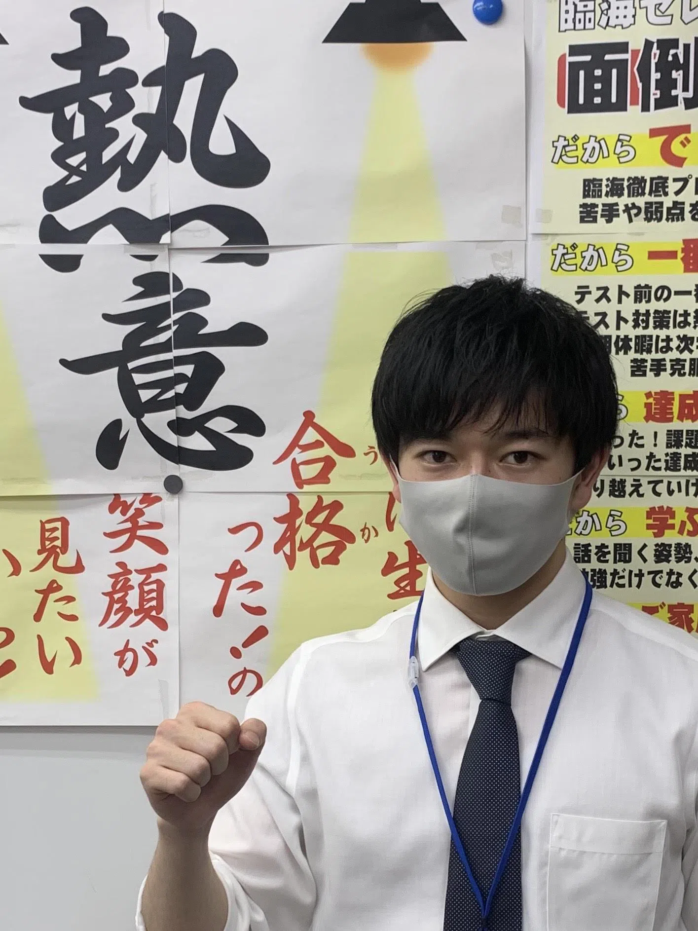 西村碧人