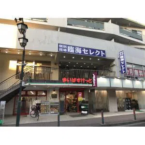 個別指導 大倉山校