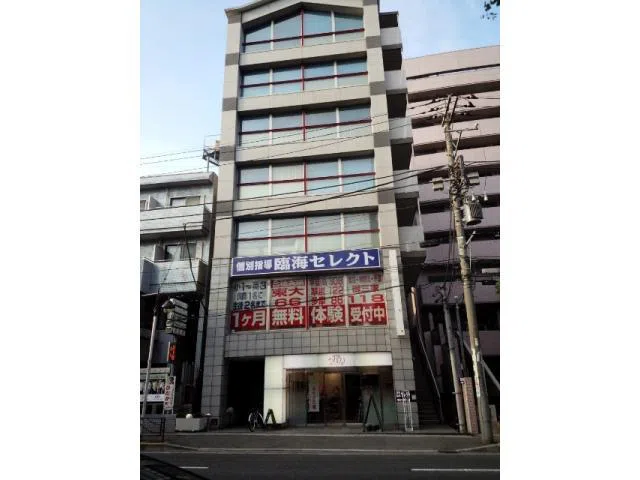 個別指導 宮前平校