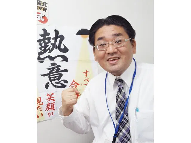 大藤純一