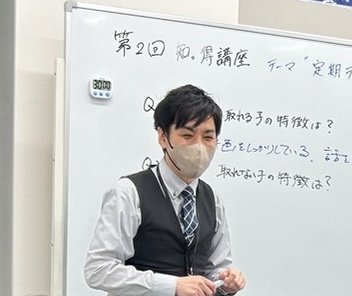 個別指導 武蔵浦和校  佐藤（室長 )