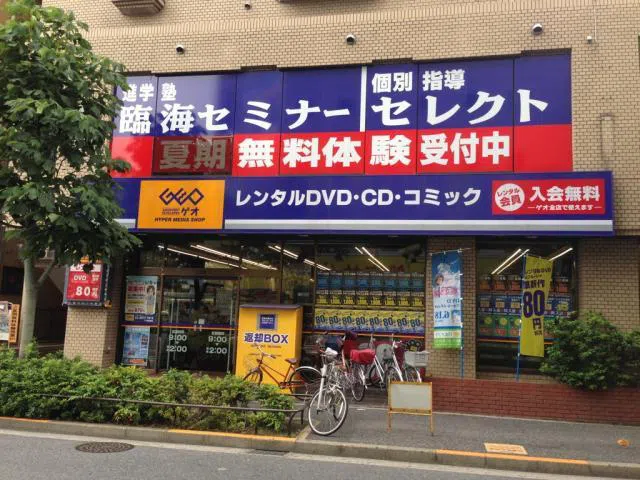 個別指導 葛西校
